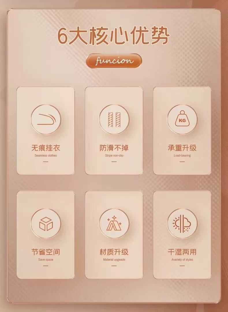 衣架家用挂衣无痕防肩角