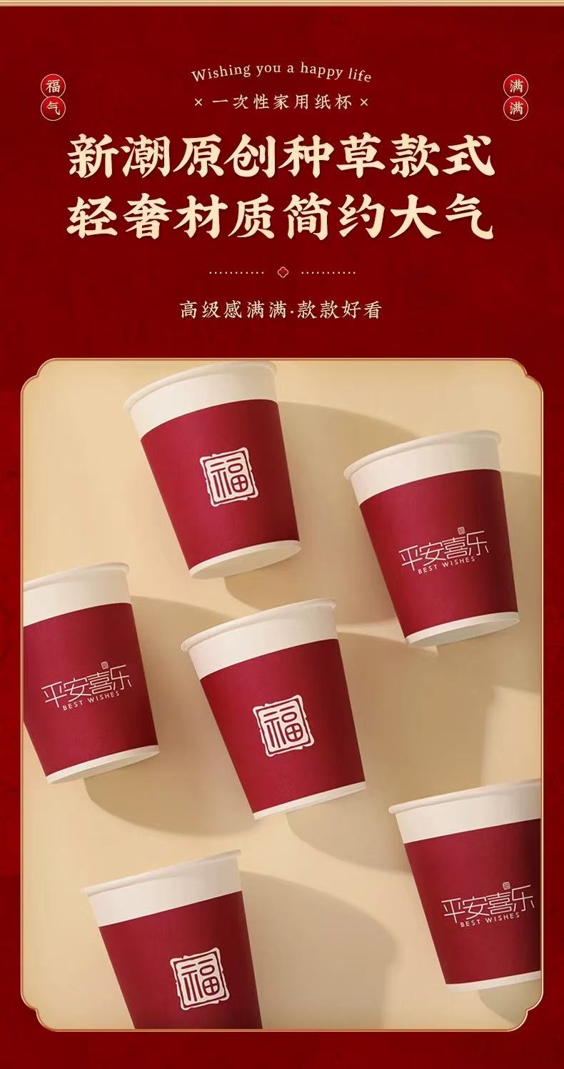 一次性杯子家用加厚食品级纸杯 图2