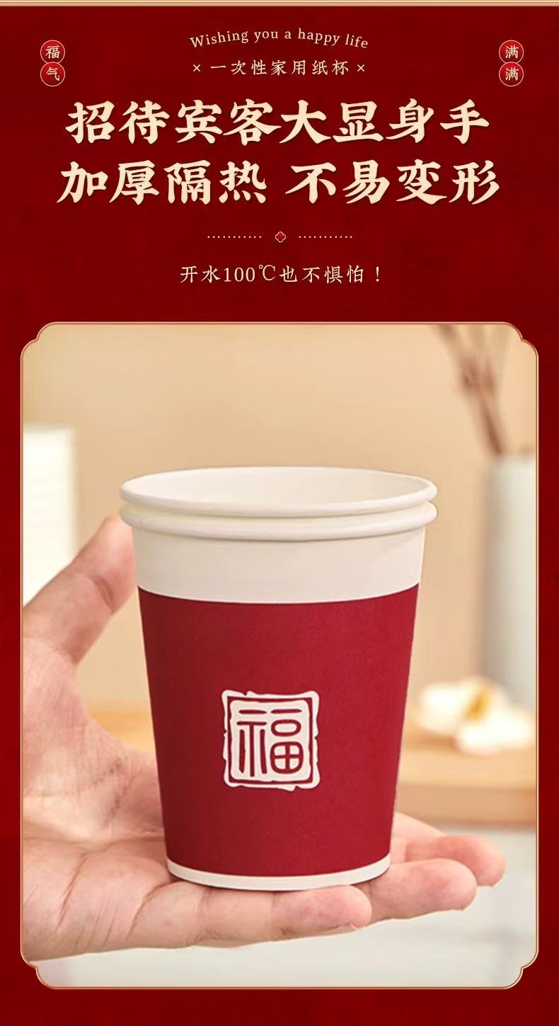 一次性杯子家用加厚食品级纸杯 图3
