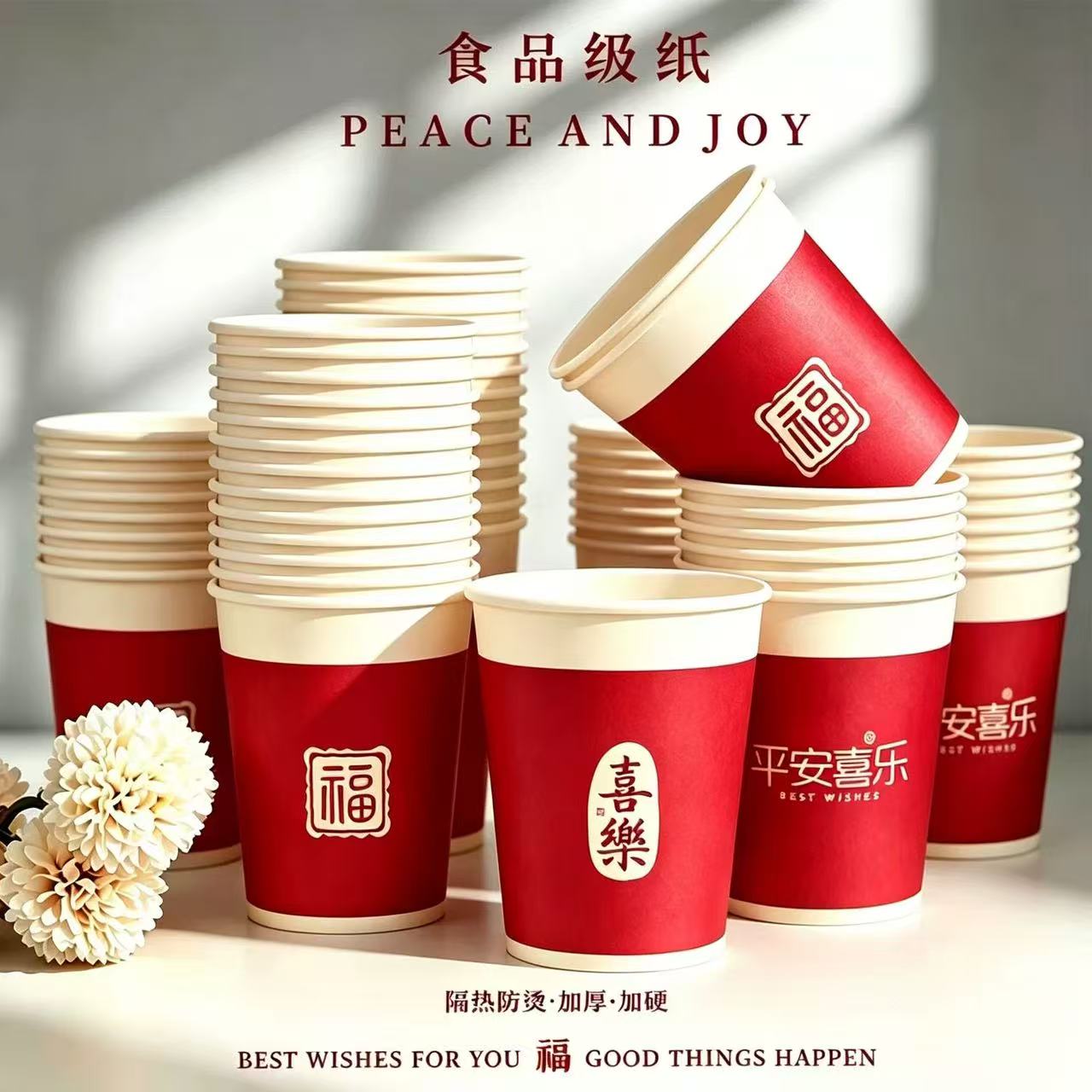 一次性杯子家用加厚食品级纸杯