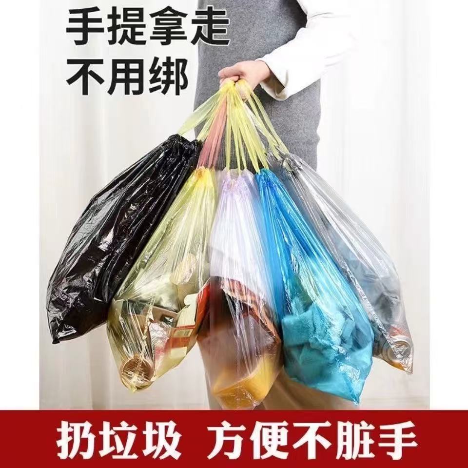 加厚抽绳手提式垃圾袋 图2