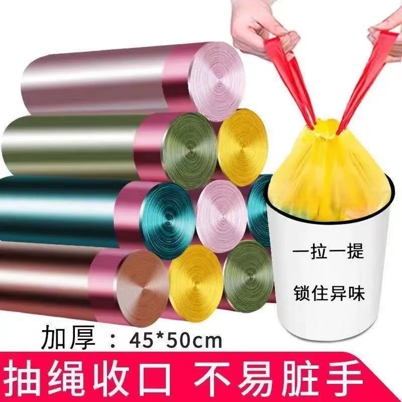 加厚抽绳手提式垃圾袋 图3