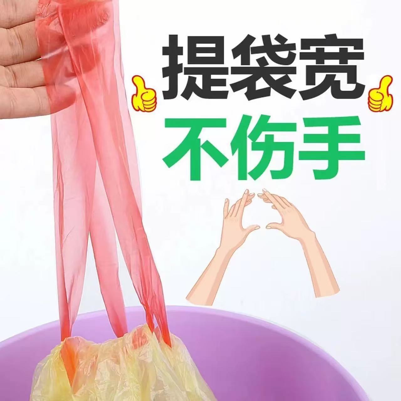 加厚抽绳手提式垃圾袋