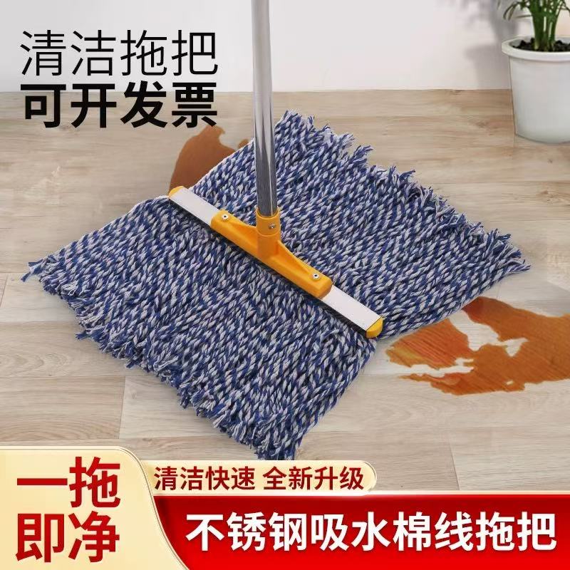 圆木杆墩布棉线吸水拖把 图2