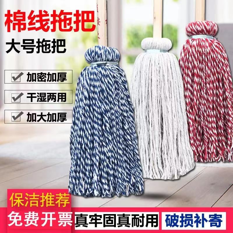 圆木杆墩布棉线吸水拖把 图3