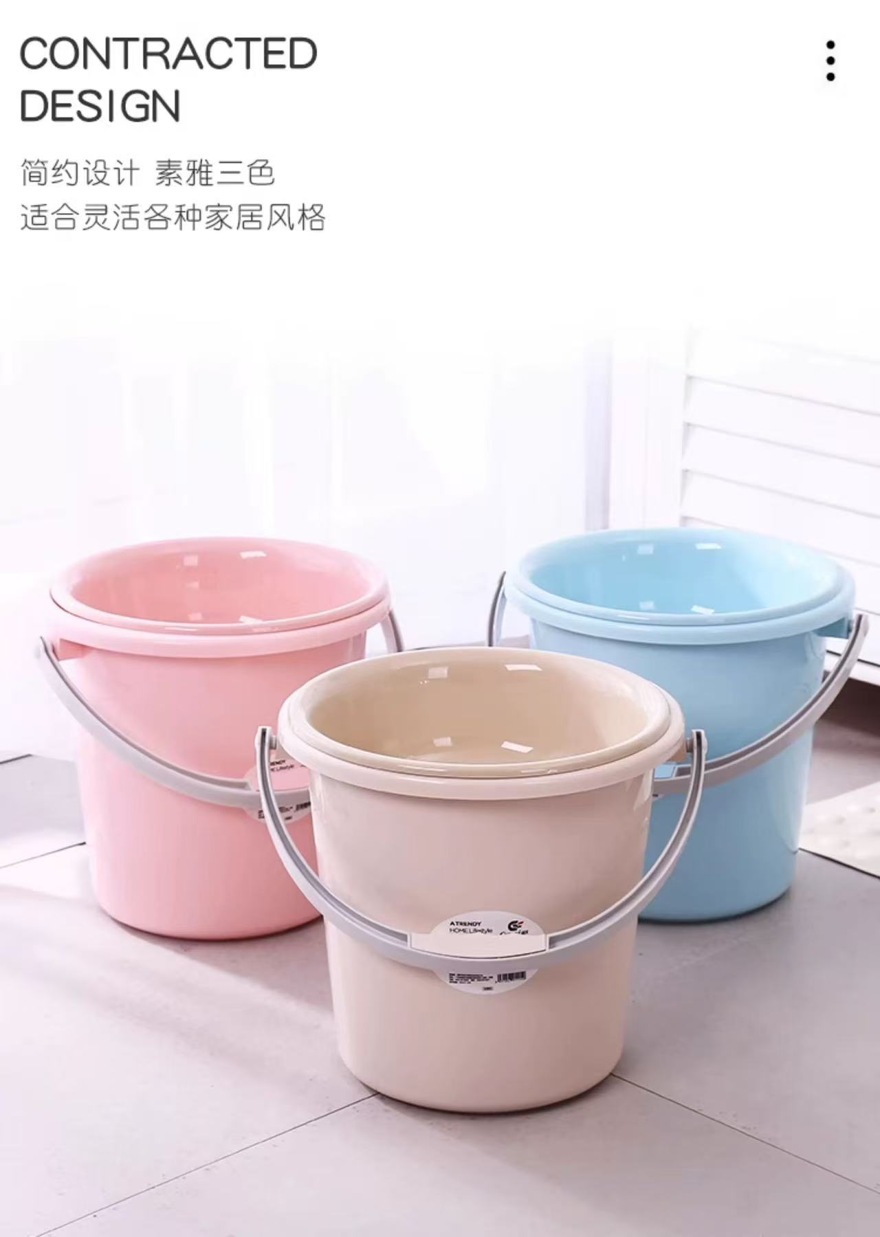 家用储水桶加厚塑料大水桶