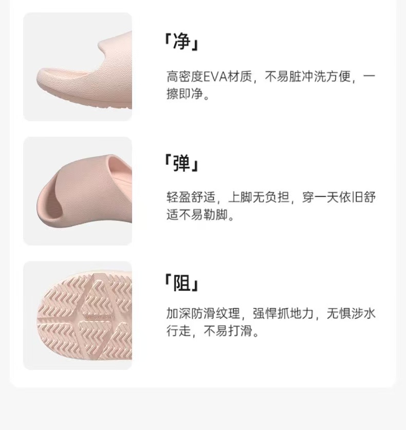 拖鞋男士防滑防臭EVA凉拖鞋 图3