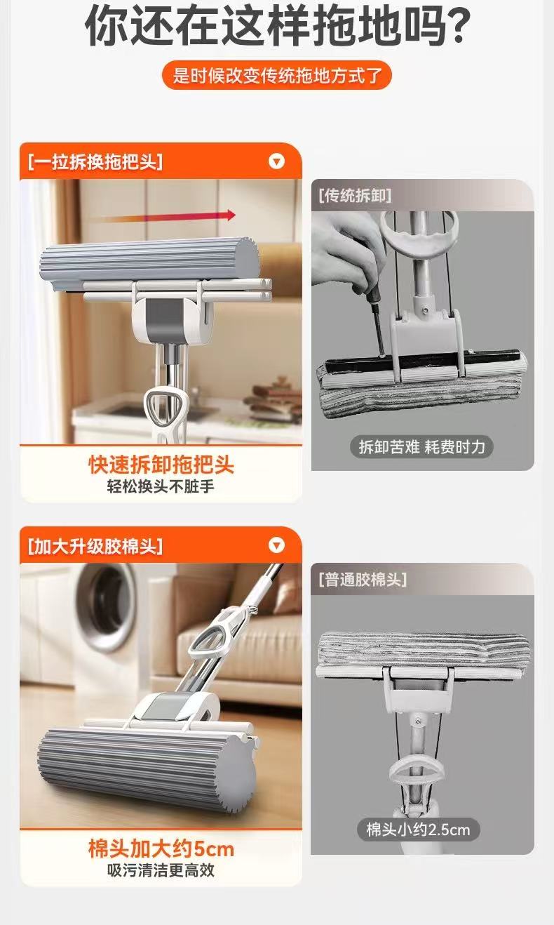 海绵拖把头免手洗胶棉拖把 图3